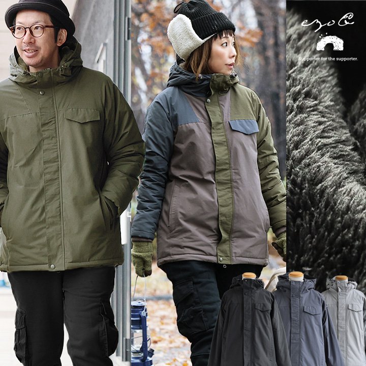 ezo& マウンテンパーカー 暖かい 裏ボア フルライニング 着ぶくれない 撥水 冬 アウター スポーツ観戦 ezo＆ エゾト