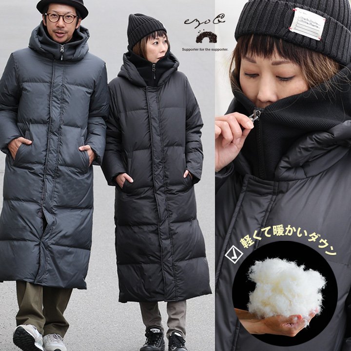 ezo& ベンチコート ダウン ダウンコート 撥水 軽量 防風 アウター 冬 ハイネック タートル リブ スポーツ観戦 パティ ezo＆ エゾト