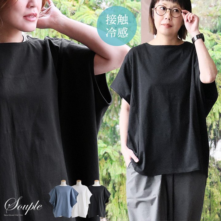 ＰＡＴＹ ドルマン tシャツ 半袖 綿100％ USA コットン ワイドシルエット ゆったり 着痩せ 二の腕 カバー パティ スプル