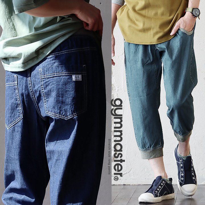 ジムマスター(gymmaster) パンツ クロップドパンツ テーパード イージーパンツ リブパンツ デニム 綿100％ 薄手 軽い 涼しい 配色
