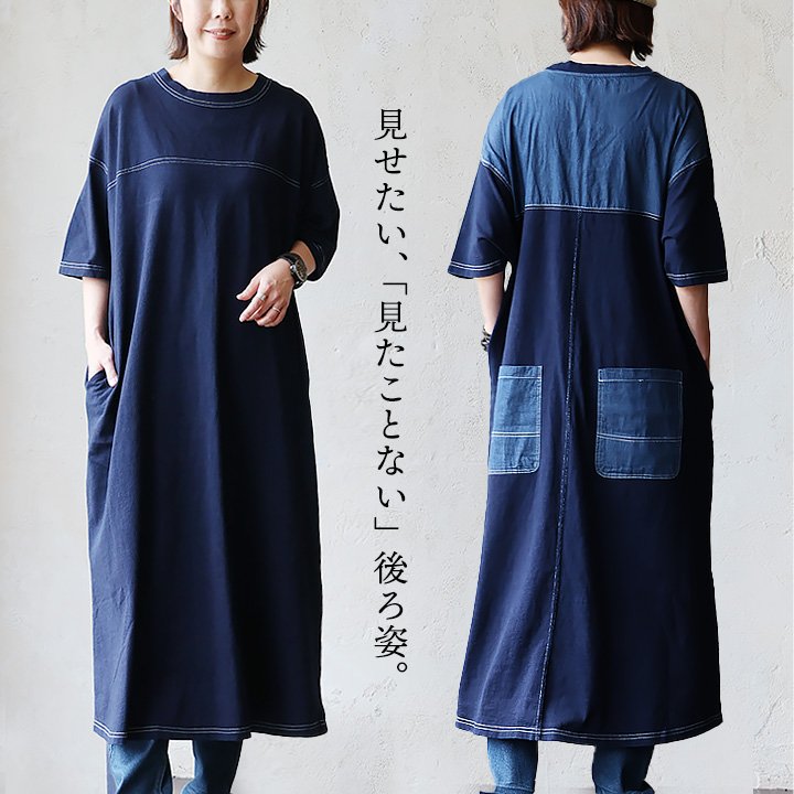 ワンピース ワンピ 半袖 クルーネック 配色ステッチ 異素材 配色 綿100％コットン 天竺 ポケット 伸縮性 着痩せ すっきり パティ