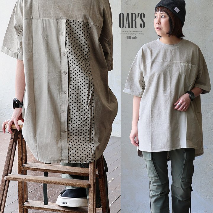 オールズ(OAR'S) 五分袖 チュニック 着痩せ 綿100％ コットン 異素材切替 ロングTシャツ ゆったり 大きいサイズ バックボタン ドット