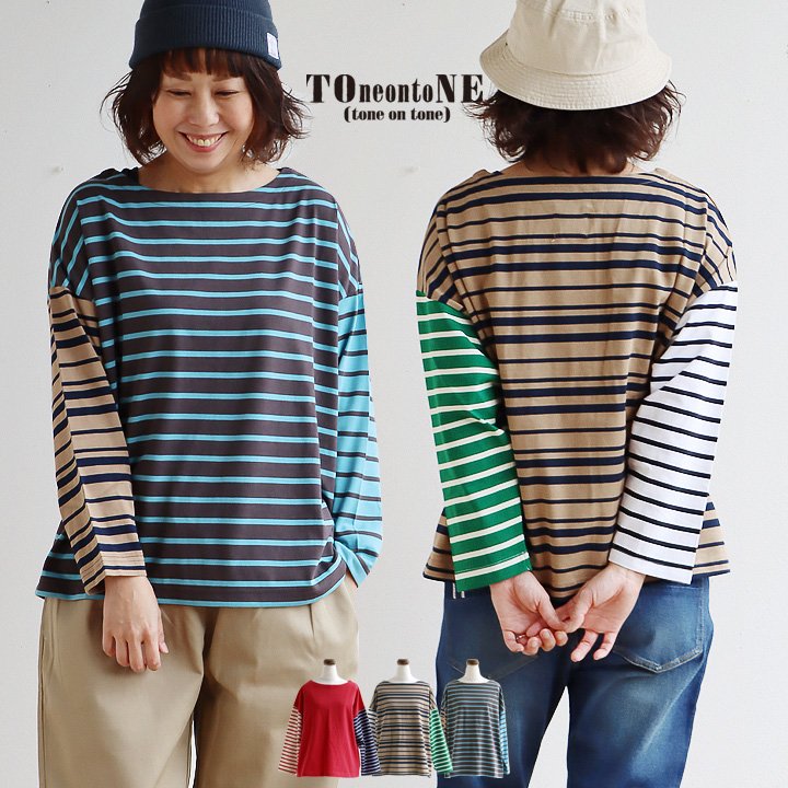 ＰＡＴＹ バスクシャツ 長袖 カットソー トップス しっかり 柔らか ボーダー ボートネック バスク パティ トーン