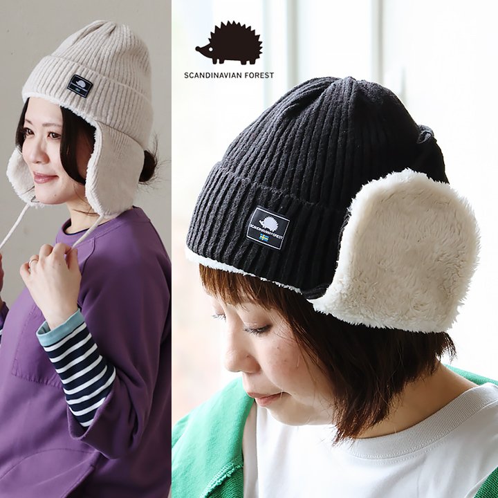 スカンジナビアンフォレスト 耳当て イヤーマフ ニット帽 帽子 フライトキャップ 冬 パティ