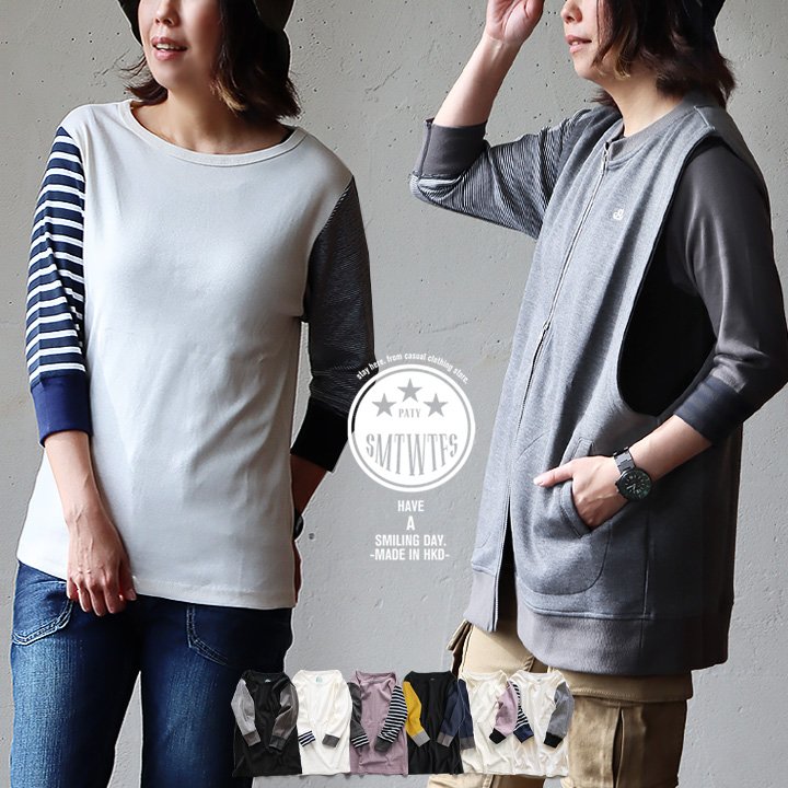 カットソー 七分袖 ボートネック 重ね着 フィット しっかり 丈夫 ストレッチ 柔らかい 綿100% コットン 秋 パティ