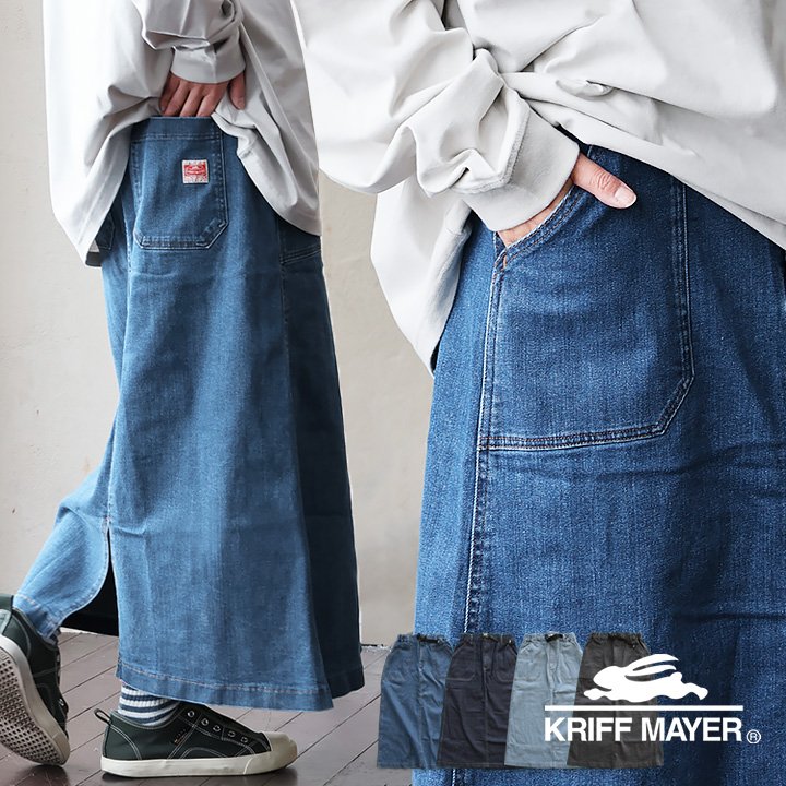 KRIFF MAYER(クリフメイヤー) クリフメイヤー スカート ベイカー スカート クライミング デニム コットン ストレッチ パティ