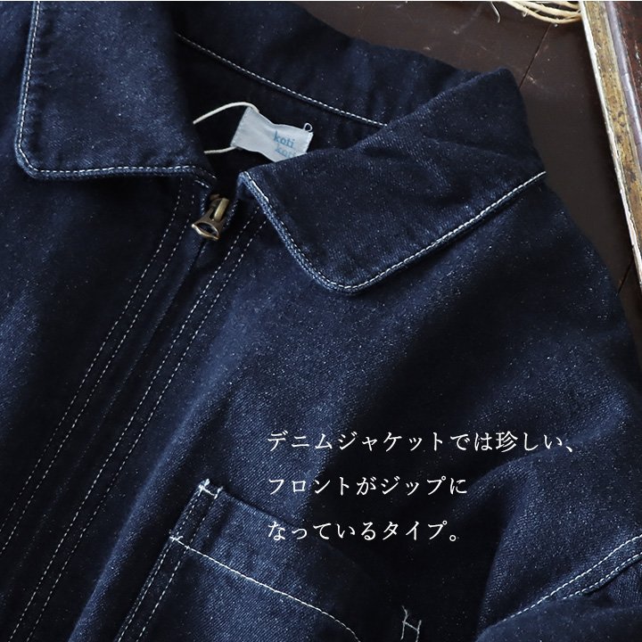  Denim jacket long sleeve lady's indigo Denim Zip color scheme stitch pocket cotton 100% cotton PATY putty .