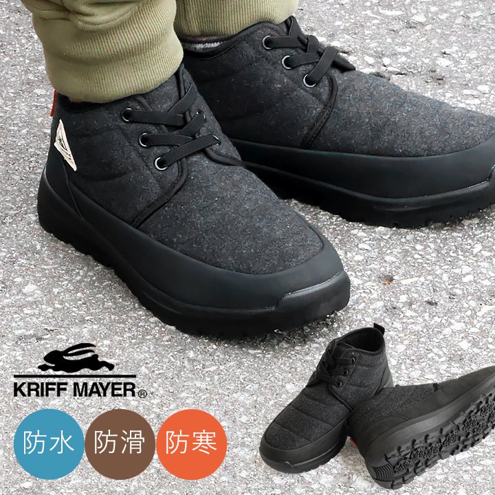 KRIFF MAYER(クリフメイヤー) ブーツ スノーブーツ ショートブーツ 靴 防水 防滑 防寒 クッションインソール 厚底 パティ