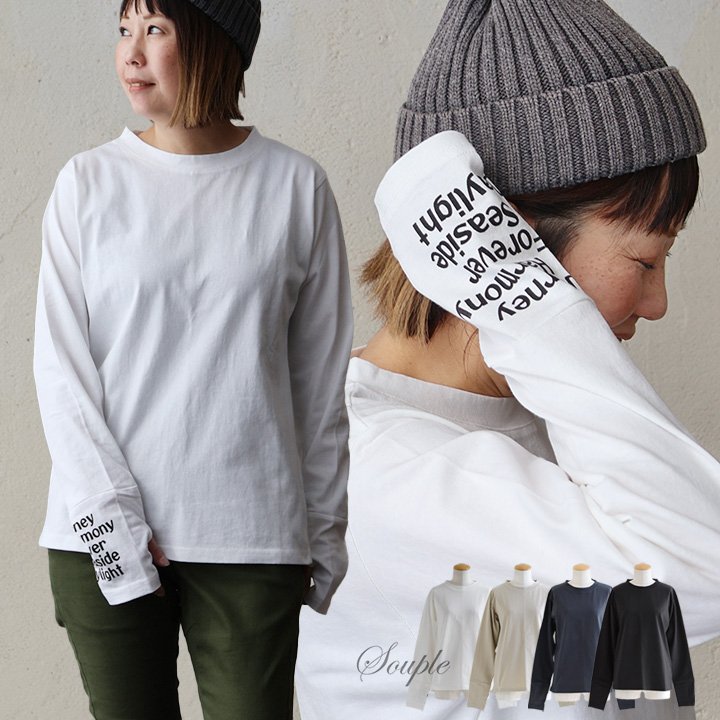 ＰＡＴＹ 重ね着 ロングtシャツ しっかり 丈夫 綿100% コットン アシメントリー 指穴 プリント クルーネック パティ スプル