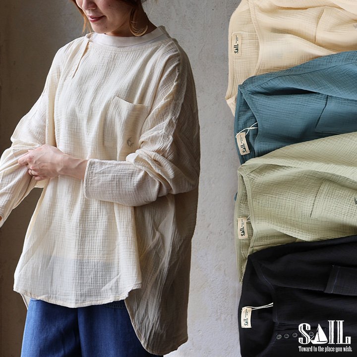 シャツ 長袖 プルオーバー ダブルガーゼ 綿100 コットン 柔らか すっきり 着やせ ワイド ドルマンスリーブ セイル