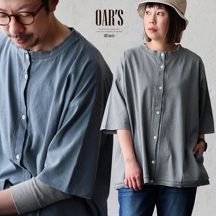 オールズ(OAR'S) 着痩せ カーディガン 5分袖 春 夏 ワイド ピグメント 綿100 コットン ピグメント加工 しっかり 丈夫 オールズ