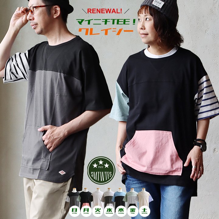 4/29まで990円引き tシャツ 半袖 5分袖 綿100％ USA コットン しっかり 丈夫 冷感 涼しい ワイド ビッグtシャツ