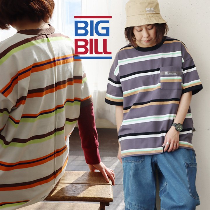 ビッグビル(BIG BILL) ビッグビル Ｔシャツ 半袖 マルチボーダー トリム 綿100％ コットン 配色切り替え タフ 丈夫 パティ