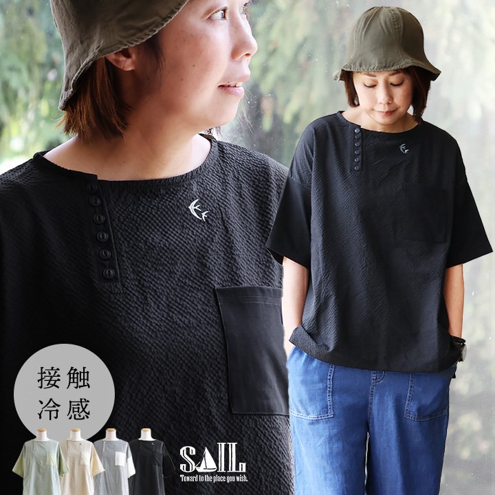 ゆったり tシャツ 春 夏 五分袖 ワイド アシメ ヘンリーネック ボートネック 半袖 ビッグtシャツ 綿100％ コットン 着痩せ セイル