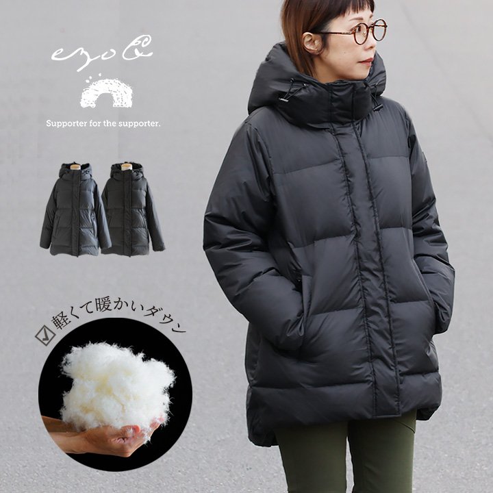 ezo& ダウンコート ダウン ミドル丈 撥水 軽い 防風 アウター 冬 リブ ハイネック リブ ダウンジャケット ロングコート パティ エゾト
