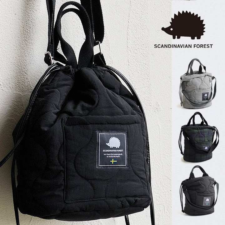 SCANDINAVIAN FOREST スカンジナビアンフォレスト 巾着バッグ ショルダー 手提げ 肩掛け 2WAY キルティング 撥水加工 パティ