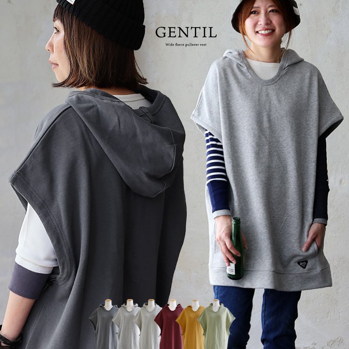 着痩せ パーカー ベスト スウェット ワイド ロング丈 重ね着 プルオーバー 秋 ドルマン 裏毛 体型カバー パティ ジャンティ