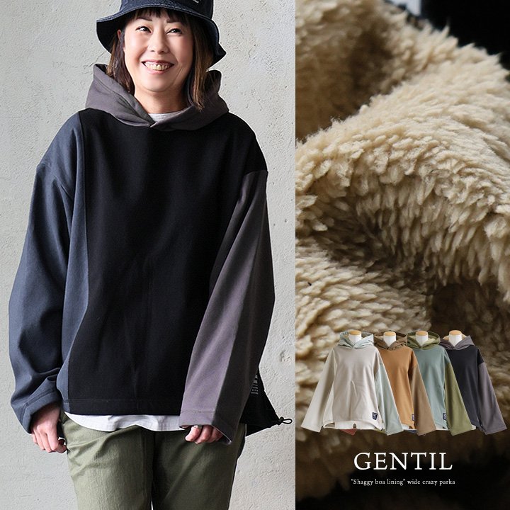 パーカー 長袖 無地 配色 クレイジー 裏地付き シャギーボア 暖かい 軽い 保温性 綿100 重ね着 体型カバー パティ ジャンティ