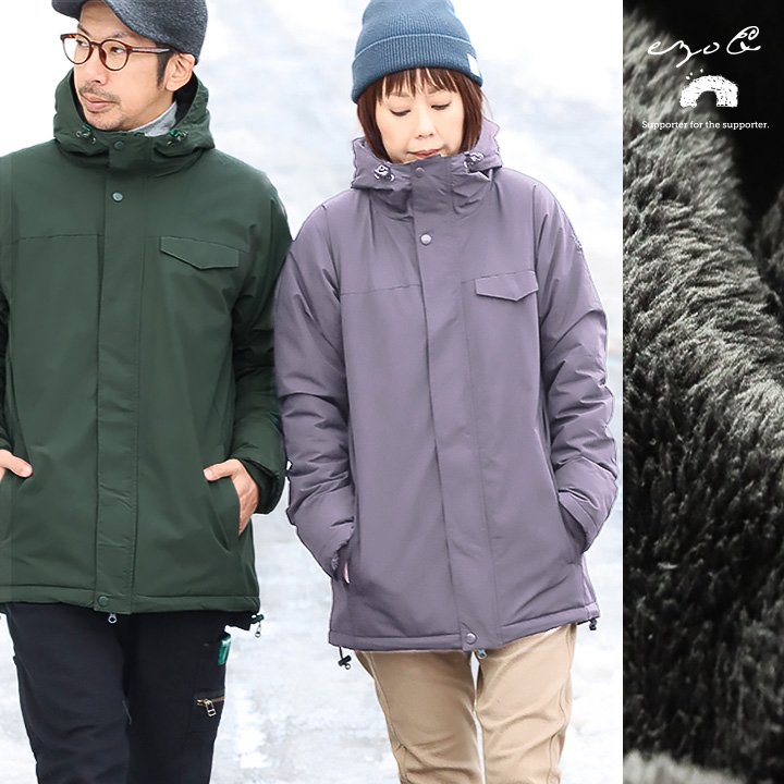 マウンテンパーカー 暖かい 裏ボア フルライニング ロクヨンクロス 撥水 防風 風を通さない 軽量 袖リブ ezo＆ エゾト