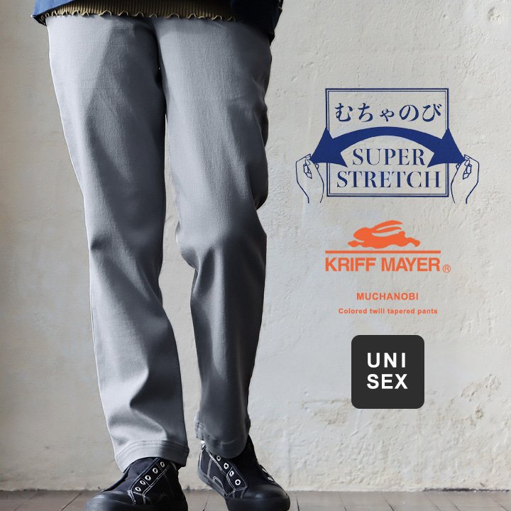 KRIFF MAYER(クリフメイヤー) クリフメイヤー テーパードパンツ ストレッチ 伸縮性 動きやすい ツイル ウエストゴム パティ