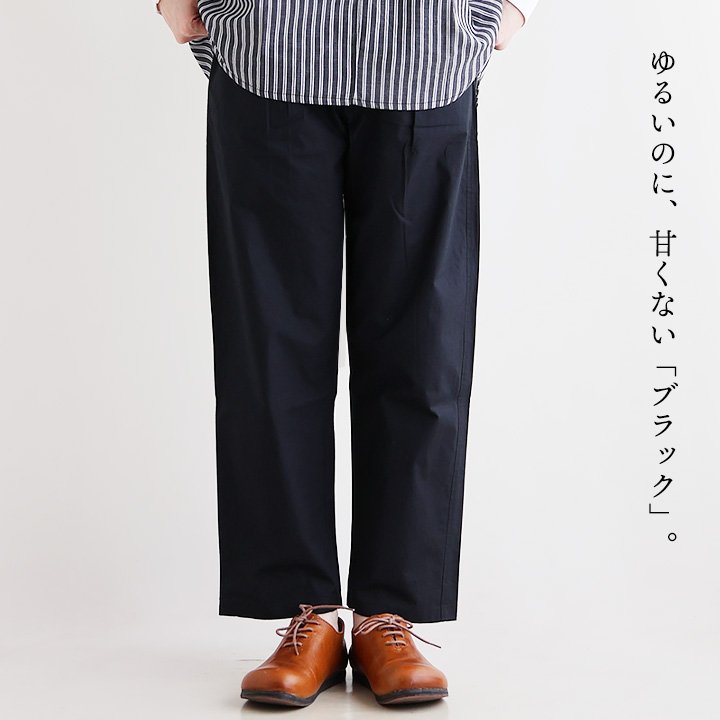 パンツ テーパード ワイド アンクル丈 無地 綿100 コットン ハリ バックサテン ウエストゴム ゆったり パティ
