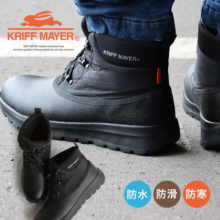 KRIFF MAYER(クリフメイヤー) クリフメイヤー ブーツ スノーブーツ ショートブーツ 靴 シューズ 防水 防滑 防寒 パティ