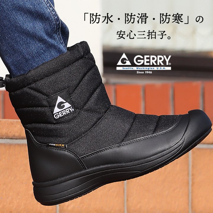 ブーツ スノーブーツ ショートブーツ 靴 シューズ 防水 防滑 防寒 クッションインソール 防寒 保温 厚底 冬道 雪道 パティ