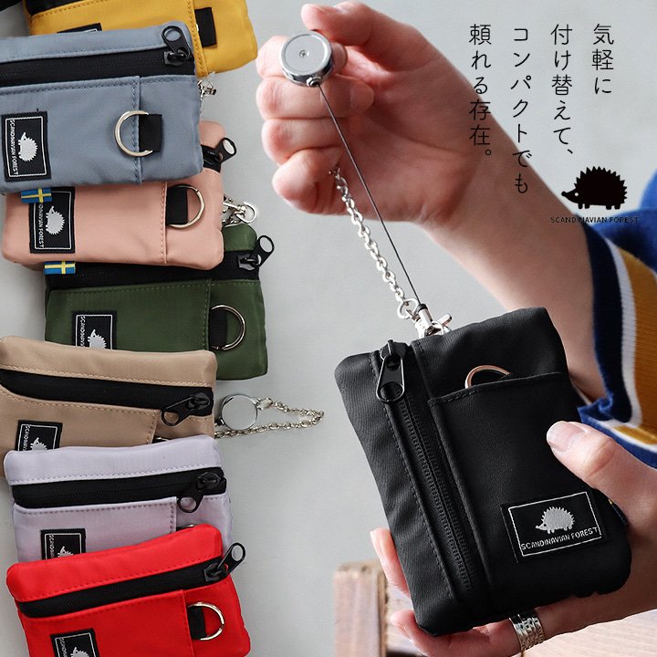 スカンジナビアンフォレスト キーケース パスケース 定期入れ リール付き 撥水 パティ