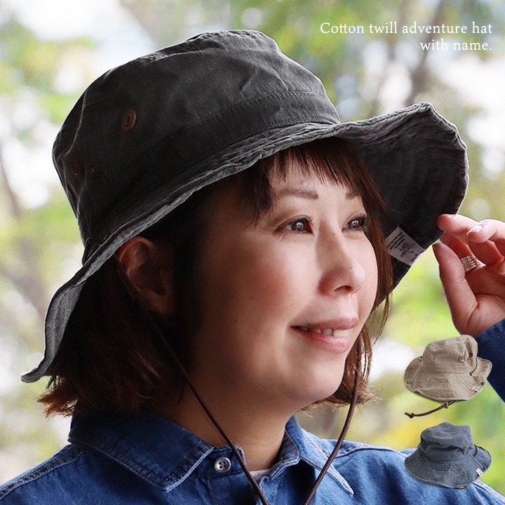 ハット アドベンチャーハット 綿100 コットン 褪せ色 デニム 顎紐付き ワンポイント ワイヤー入り 日除け 紫外線対策 パティ