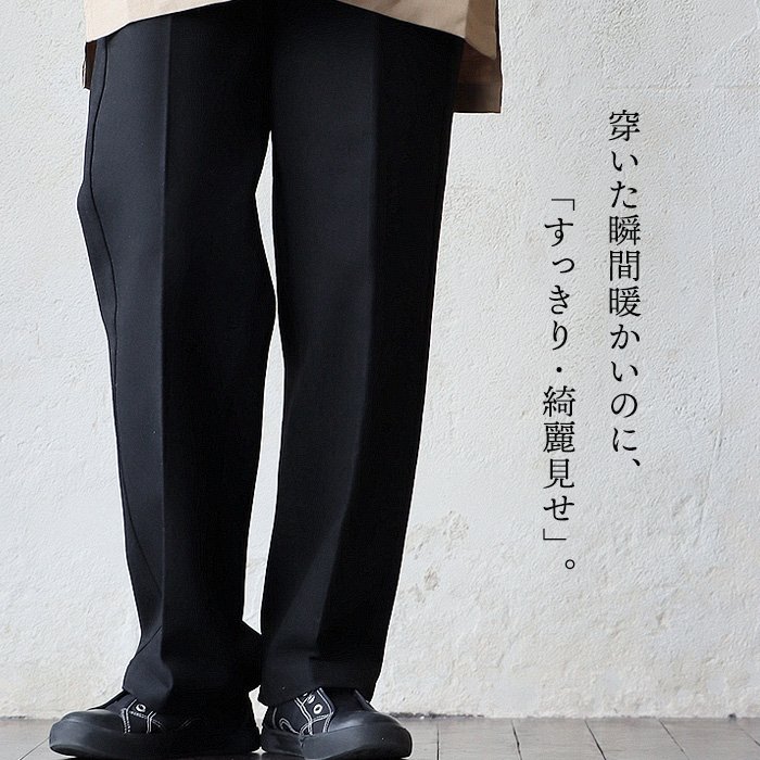カフェッティ(cafetty) カフェッティ パンツ ストレート ワイド チェック柄 総柄 裏起毛 暖かい 保温性 防寒 すっきり パティ