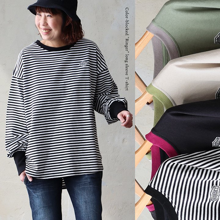 着痩せ ロンT 長袖tシャツ ワイド 重ね着 リンガー 配色 リブ 切り替え 綿100 コットン 天竺 薄手 軽い カジュアル パティ