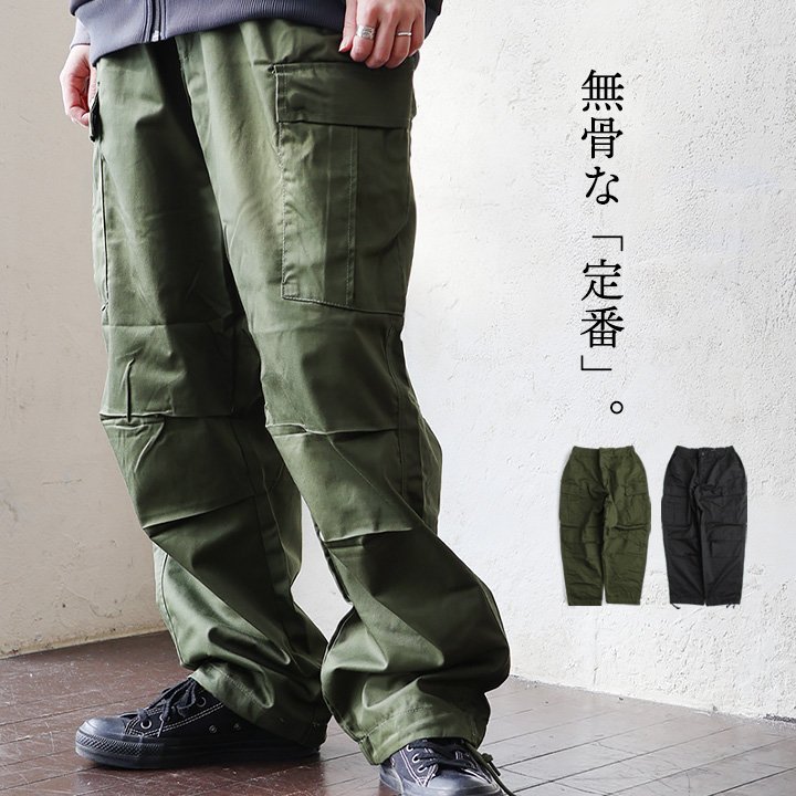 カーゴパンツ パンツ ワイド ストレート T/Cツイル コットン ポリエステル ハリ 無地 ウエストゴム パティ