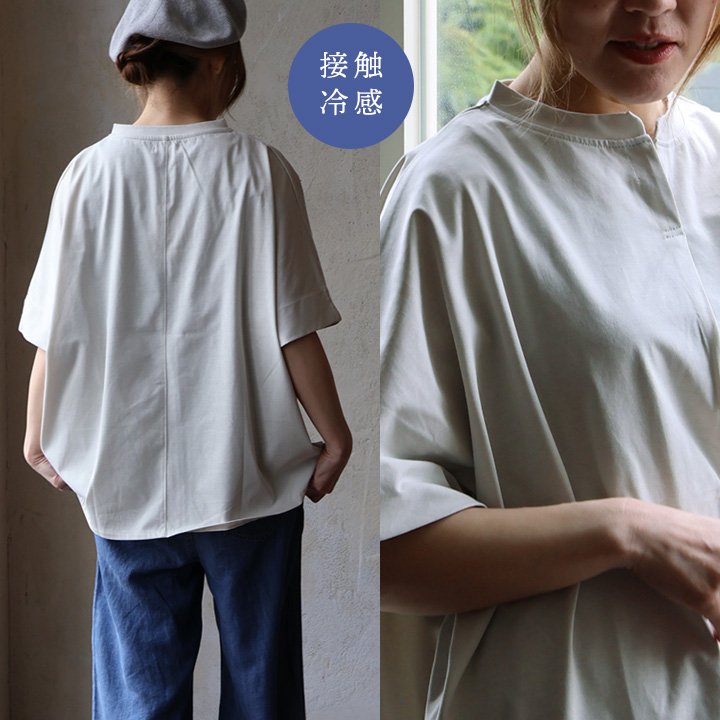 着痩せ tシャツ 5分袖 キーネック ワイド すっきり 落ち感 サラサラ シワになりにくい 接触冷感 細見え 二の腕 体型カバー パティ