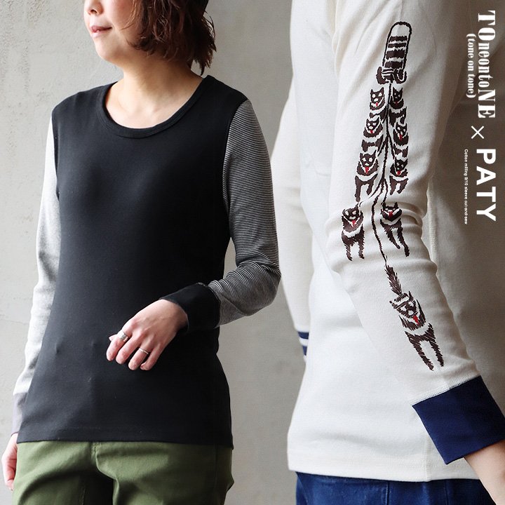 ＰＡＴＹ カットソー 長袖 9分袖 ロングtシャツ 重ね着 すっきり フィット 着痩せ しっかり 丈夫 ストレッチ 柔らかい 犬 トーン