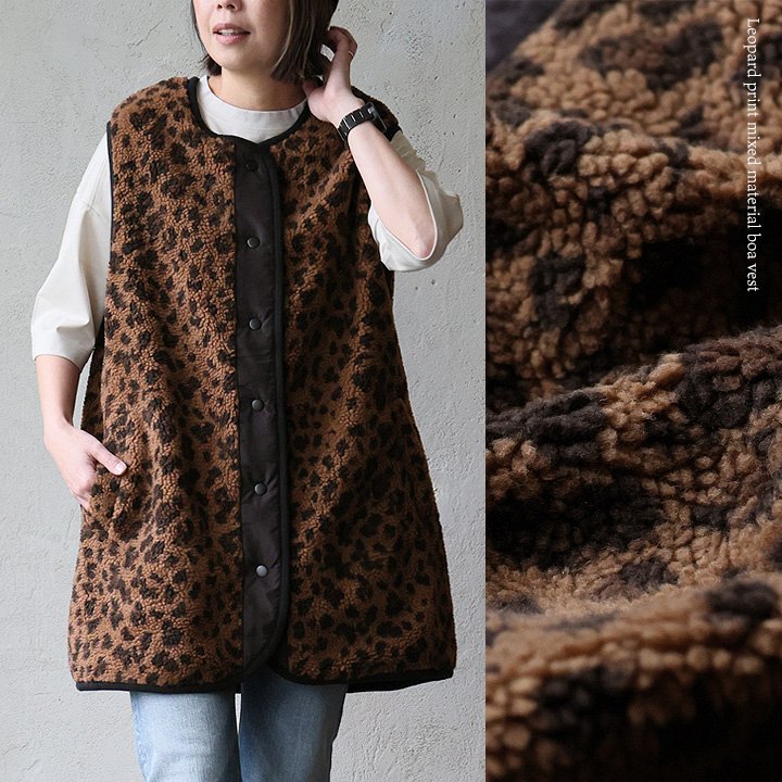 ベスト ボアベスト 重ね着 裏地付き レオパード 総柄 暖かい ゆったり 大きいサイズ 体型カバー カジュアル 秋 冬 パティ ルコリ