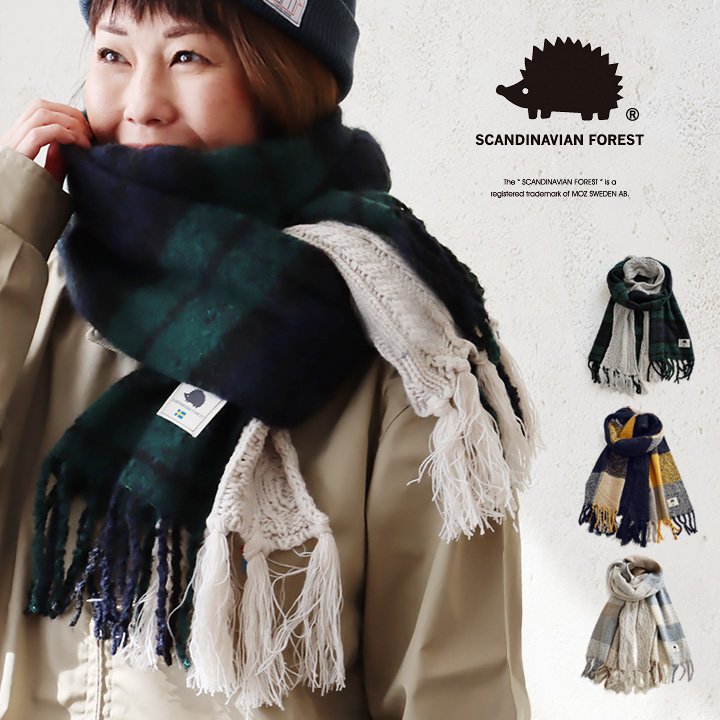スカンジナビアンフォレスト マフラー ストール 大判 チェック柄 ニット ケーブル編み 異素材切り替え 暖かい パティ