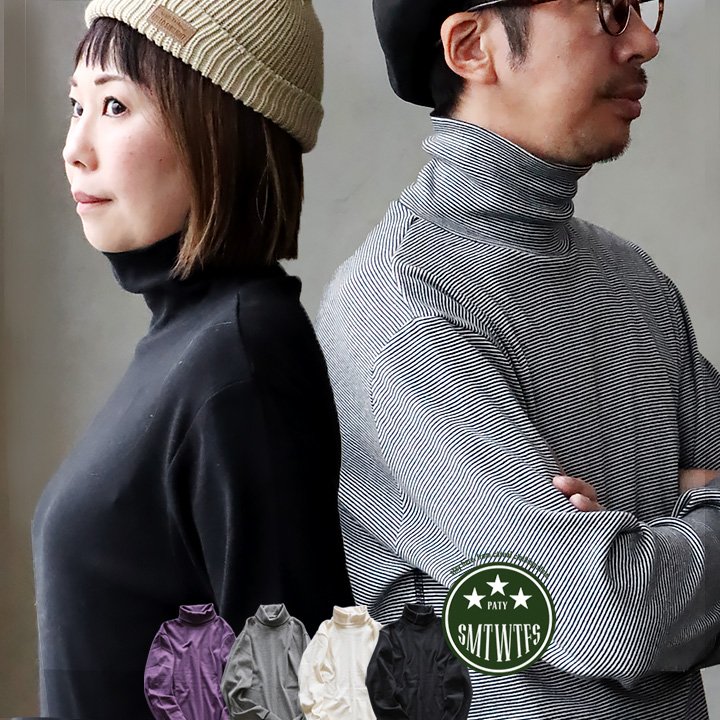 タートルネック 長袖 カットソー 重ね着 ストレッチ 柔らかい 綿100% コットン インナー リブ パティ