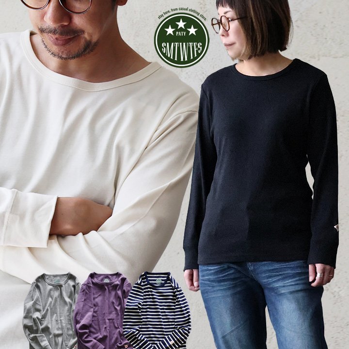 カットソー 長袖 ロングtシャツ 重ね着 ストレッチ 綿100% コットン ロンT リブ パティ