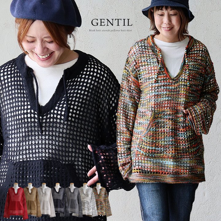 長袖 カットソー Vネック アクリルニット メッシュ 透け感 シアー 重ね着 軽い 通気性 ゆったり 体型カバーパティ ジャンティ