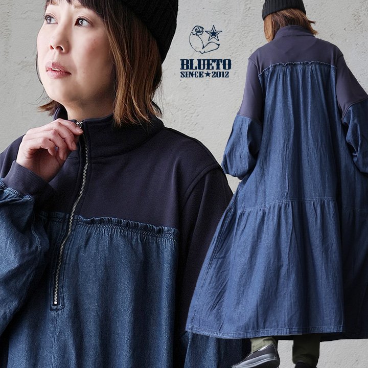 ＰＡＴＹ ワンピース ワンピ ハイネック ハーフジップ 厚手 裏毛 デニム 切り替え マキシ マキシ丈 ゆったり ブルート
