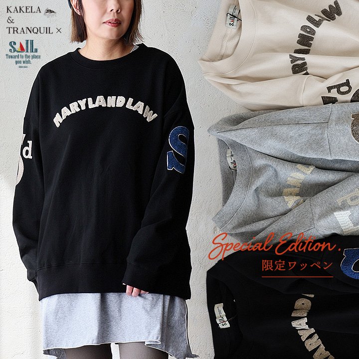 スウェット トレーナー 長袖 ワイド 着痩せ クルーネック 綿100 コットン 裏毛 サガラ刺繍 パティ SAIL コラボ KAKELA&TRANQUIL
