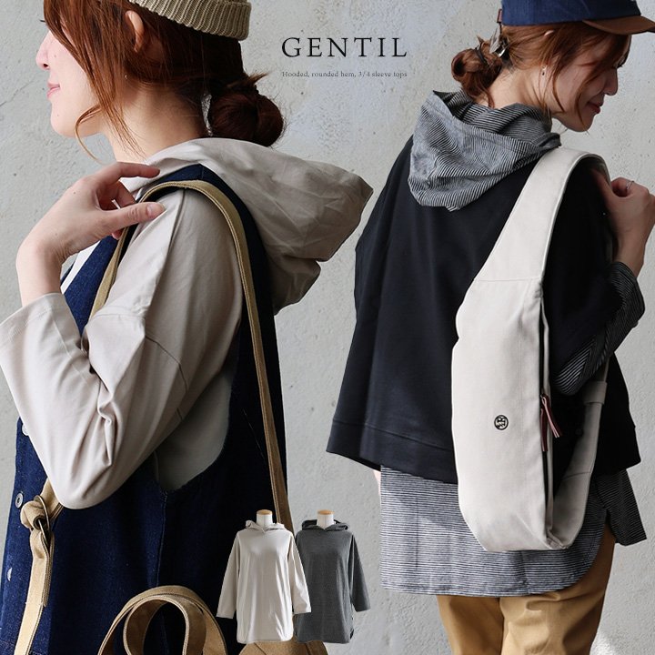 カットソー 8分袖 レデース フード付き 無地 綿100 コットン 薄手 重ね着 裾ラウンド お尻隠れる すっきり パティ ジャンティ