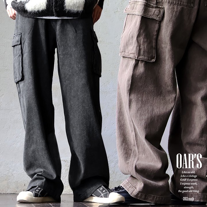 オールズ(OAR'S) カーゴパンツ デニム ワイド ストレート 硫化染め ウォッシュ加工 しっかり 丈夫 綿100％ コットン オールズ