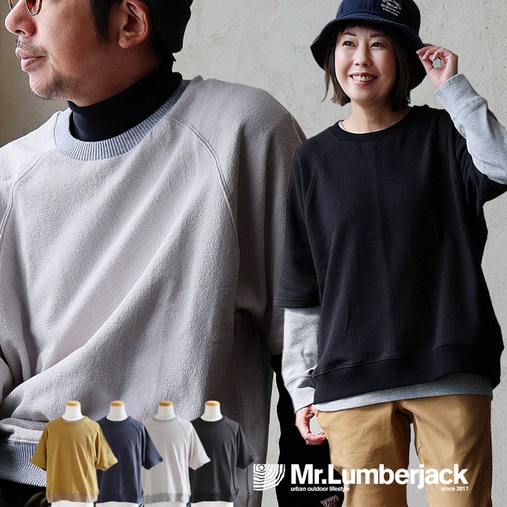 重ね着 カットソー 5分袖 着痩せ ワイド 綿100 コットン 柔らかい 軽い 伸縮性 襟 裾 リブ パティ ミスターランバージャック