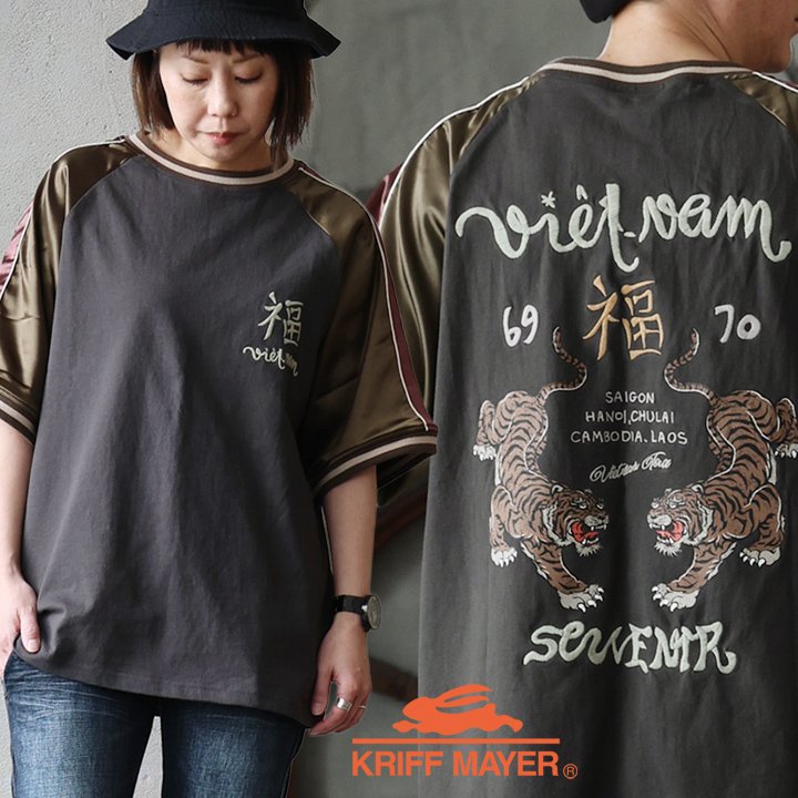 KRIFF MAYER(クリフメイヤー) クリフメイヤー Tシャツ 5分袖 スカTシャツ スカジャン 刺繍 トラ ロゴ 配色 リブ 綿100 コットン パティ