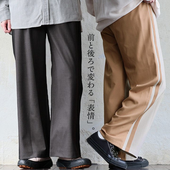 トラックパンツ ストレート サイドライン 配色 ポリエステル レーヨン ストレッチ 動きやすい ウエストゴム 体型カバー パティ シェブー