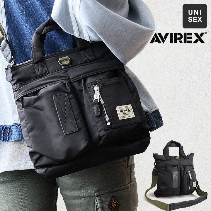 AVIREX(アヴィレックス) アビレックス バッグ ショルダーバッグ ハンドバッグ 2WAY ヘルメットバッグ ナイロン 丈夫 タフ ポケット パティ