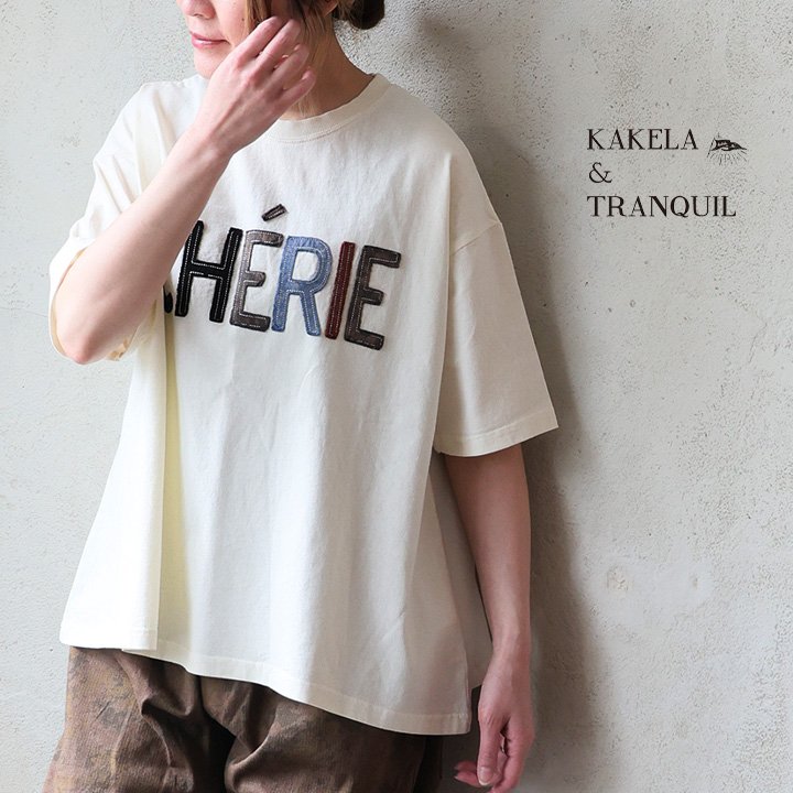 KAKELA＆TRANQUIL カケラ＆トランクイル Tシャツ 5分袖 クルーネック ロゴ 刺繍 ワッペン 配色 綿100 コットン 天竺 薄手 軽い パティ