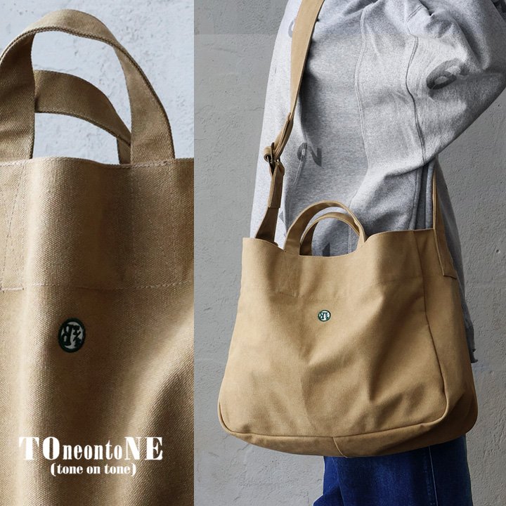 ＰＡＴＹ バッグ ショルダー トートバッグ 2WAY キャンバス生地 しっかり 丈夫 色合い 消臭効果 収納力 カバン トーン