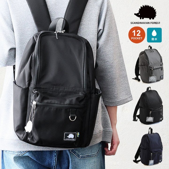 スカンジナビアンフォレスト リュックサック デイバッグ バッグ 鞄 ナイロン 撥水 多ポケット 多収納 パティ